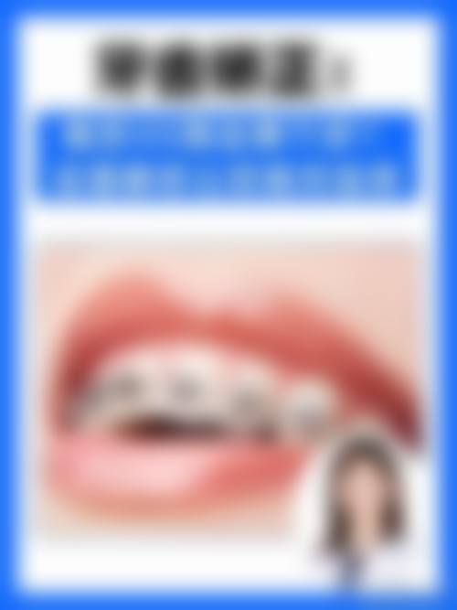 东莞虎门雅心口腔诊所怎么预约?