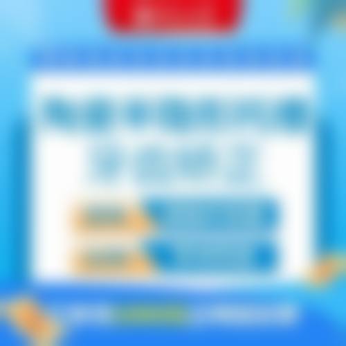 山东威海爱合口腔怎么预约?