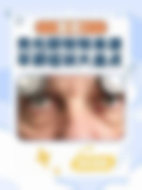 湖州艾目眼科提供便捷的预约与交通指引
