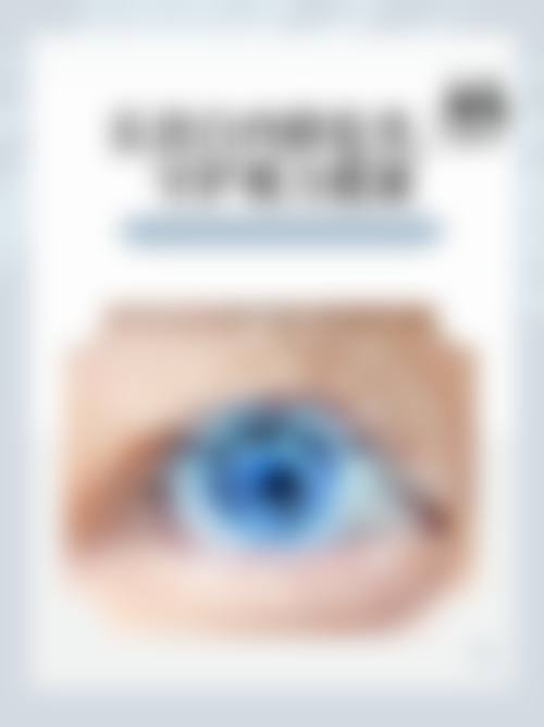 宁夏回族自治区中医医院眼科门诊营业时间明确