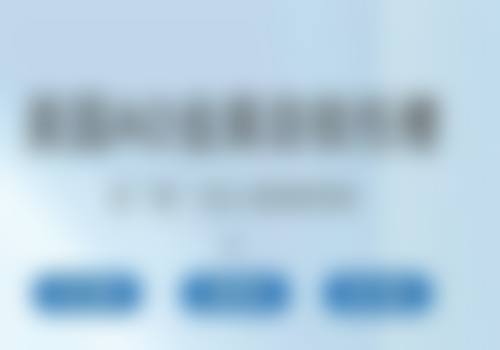 刘祥文医生高频就医快问快答