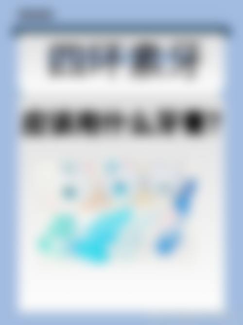 总结