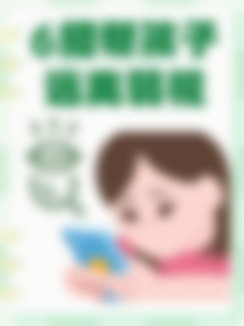 邯郸爱眼医院眼科患者真实口碑评价分享
