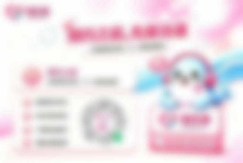 2026年参考价格体系与预约指南