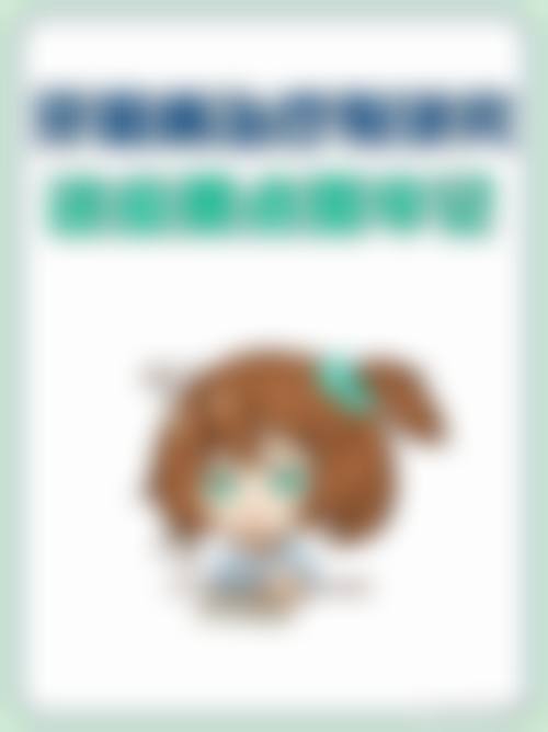 江苏南京极致口腔门诊部擅长项目