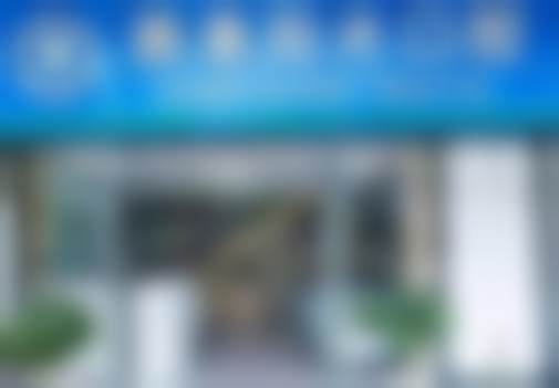 这家医院做3D LAVA氧化锆全冠到底靠谱吗?