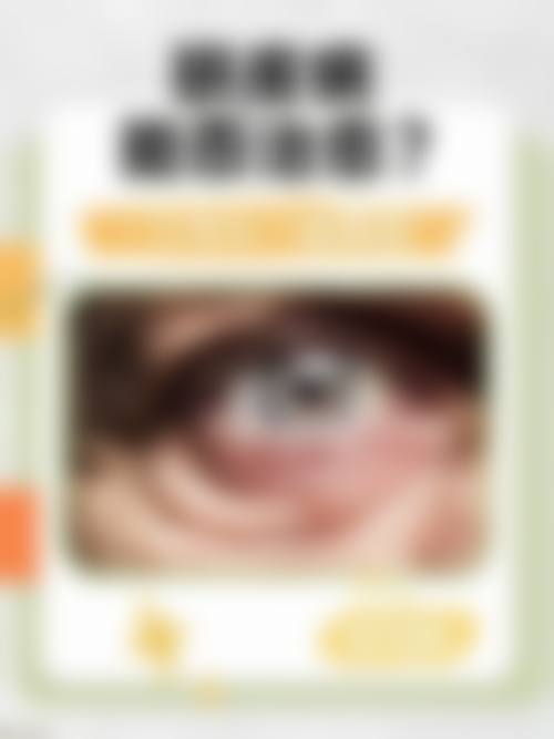 泰兴市人民医院眼科地址交通与预约指南