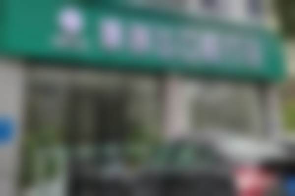 长沙齿贝真博创飞口腔门诊部常见问题FAQ